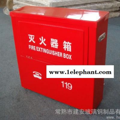 供應MHX-2玻璃鋼滅火器箱放三個滅火器瓶