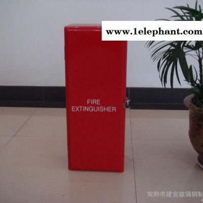 供應MHX-31玻璃鋼滅火器箱放一個滅火器瓶