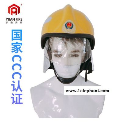 3C認證消防頭盔，歐式頭盔，救援防火安全帽，消防員滅火防護頭盔