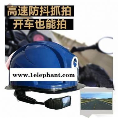 鴻天科技ARI3-H型，私有專網智能安全頭盔 智能頭盔