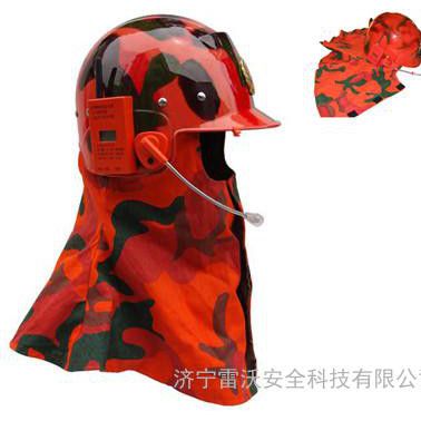 其他安防產(chǎn)品 對講頭盔 對講頭盔