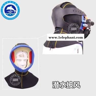 MZ300-B 打撈潛水頭盔 水下作業頭盔 重潛工程頭盔