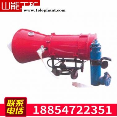 山能**BGP-200高倍數泡沫滅火器