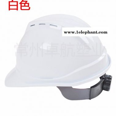 卓遠PE V型透氣卷邊安全帽 施工建筑防砸頭盔 廠家 免費印字