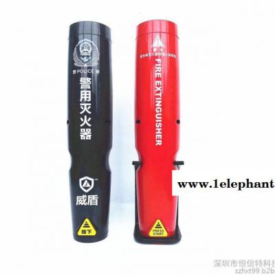 便攜式滅火器 氣溶膠滅火器 深圳亮見專業生產廠家 品質專業