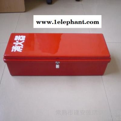 供應JIANAN滅火器箱