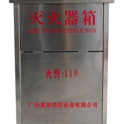 藍盾 XMDF1-2 滅火器箱304不銹鋼滅火器箱4kg*2具裝  歡迎來電咨詢