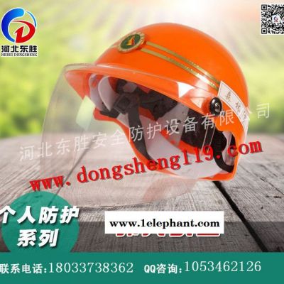 防火設備有哪些森林撲火頭盔森林防火設備