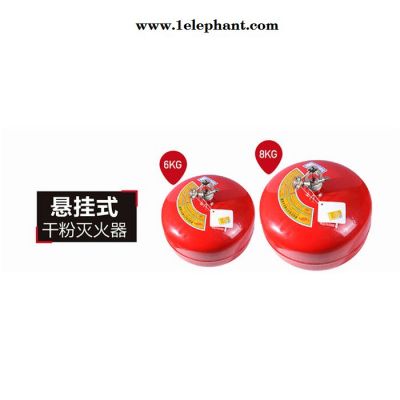 鄭發 懸掛式干粉滅火器 新型自動滅火裝置 滅火器材**