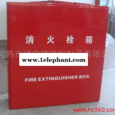 供應MHX-13滅火器箱/消防箱/玻璃鋼滅火器箱