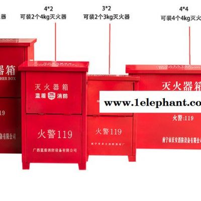 藍盾 XMDF1-2 滅火器箱冷軋板材滅火器箱4kg*2具裝  鐵皮滅火器箱 歡迎來電咨詢