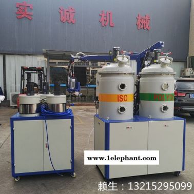 東莞發泡機廠家，聚氨酯鞋墊發泡機，實誠機械自成皮發泡機
