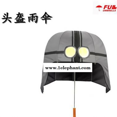 頭盔帽子傘 27寸長柄傘木手柄頭盔造型雨傘 創意遮陽傘定制