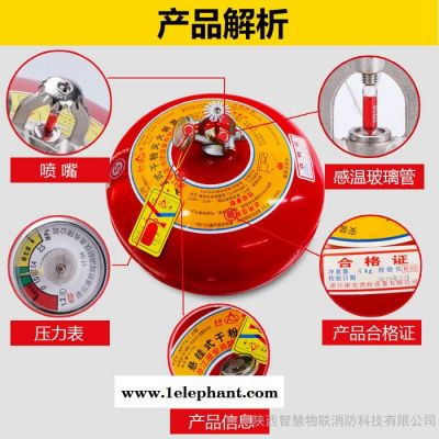 FZX-APT4/1.2懸掛式超細干粉滅 懸掛式干粉滅火器 吊掛超細消防自動滅火裝置 超細干粉滅火廠家 西安超細干粉