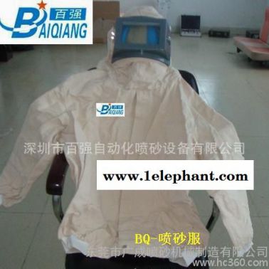 兩件連體噴砂防護服 帳布噴砂服 帶頭盔 手動噴砂機防護服