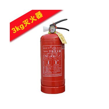 3公斤滅火器 3公斤滅火器價(jià)格 3公斤ABC干粉滅火器 直銷