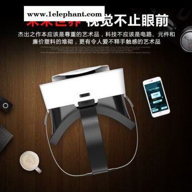 千幻魔鏡vr3d虛擬現實手機眼鏡智能頭戴式眼鏡一體機ar頭盔視頻