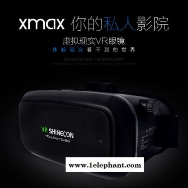 千幻魔鏡vr虛擬現實3d頭戴式智能手機專用家庭影視頭盔VR一體機