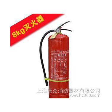 滅火器材直銷 8公斤干粉滅火器國標(biāo) 3C認(rèn)證手提式滅火器
