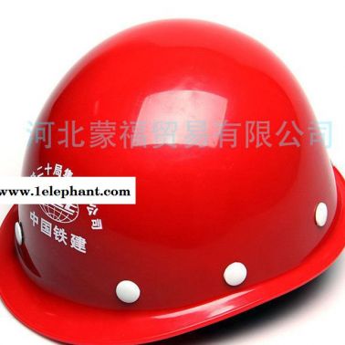 專業蒙福玻璃鋼安全帽工地專用防砸高強度安全防護頭盔