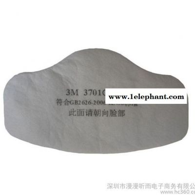 3M 3000系列防護面罩配件 口罩 防粉塵組件 1片 3701CN顆粒物濾棉