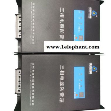 深圳佳明三相電源防雷箱JM-X380/100KA 電源防雷 防雷器 避雷器 浪涌保護器 電涌保護器 SPD 防雷廠家