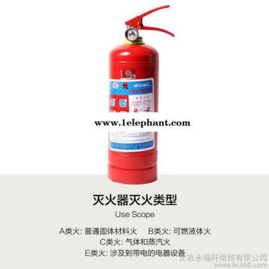 3kg干粉滅火器3公斤干粉滅火器新國標辦公家用承接滅火器年檢