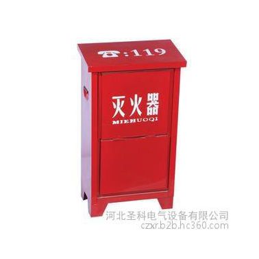 廠家生產銷售滅火器  鈑金機箱 滅火器機殼