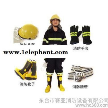 5件全套韓式頭盔腰帶消防手套滅火防護靴10套包郵02戰斗服消防服