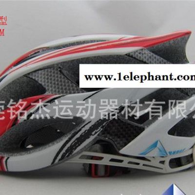 ** 質量保證 成人一體自行車騎行頭盔 自行車頭盔