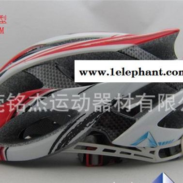 ** 質量保證 成人一體自行車騎行頭盔 自行車頭盔