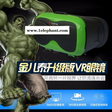 虛擬現實頭盔評測:在VR眼鏡電影效果,用金兒泰VR眼鏡