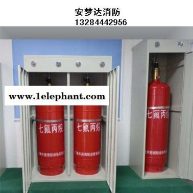 安夢達 滅火器
