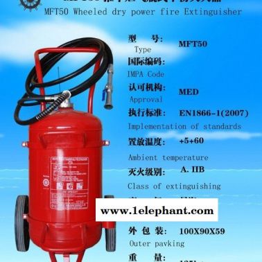 干粉滅火器,機械泡沫滅火器,干粉滅火器批發,推車式干粉滅火器,車載干粉滅火器,**,化學泡沫滅火器