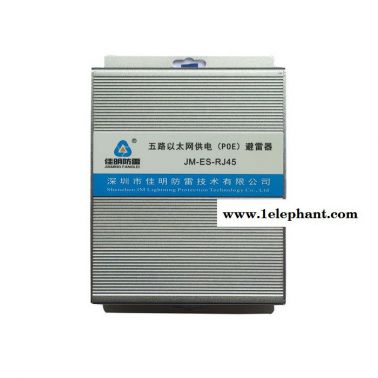佳明JM-ES-RJ45 以太網供電防雷器廠家 防雷器銷售 防雷器批發
