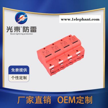 杭州光束浪涌保護器防雷器找杭州光束，自產自銷質保五年【光束防雷】