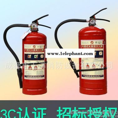 泡沫型滅火器 3L水基滅火器 國標手提式水基型滅火器 MPZ/3L