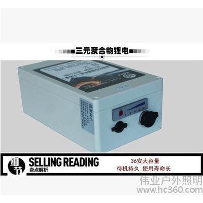 西安偉業照明燈王頭盔燈強光氙氣燈+36安精裝鋰電池+背包 201套餐