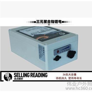 西安偉業照明燈王頭盔燈強光氙氣燈+36安精裝鋰電池+背包 201套餐