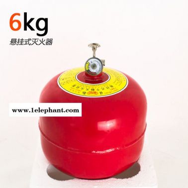 淮海 6kg懸掛干粉滅火器 自動(dòng)滅火器 自爆型滅火器 貯壓式滅火器