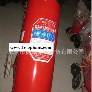 泡沫滅火器,推車滅火器,型滅火器,mstz滅火器,批發銷售 MSTZ/135