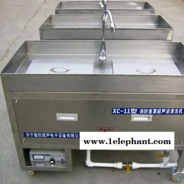 消防面罩超聲波清洗機  呼吸器清洗機  生產廠家 鑫欣