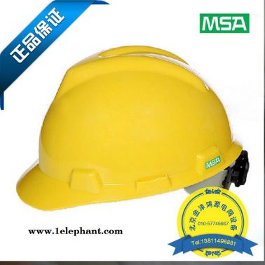 一級代理直批  日期 MSA梅思安ABS安全帽 標準型 頭盔 旋鈕 印制LOGO