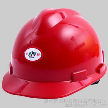 **供應冀安牌AB-288C ABS布襯小V字安全帽 建筑工地 勞保安全頭盔
