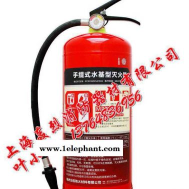 家用環保型強化水彩色滅火器/水基型環保滅火器/水系滅火器