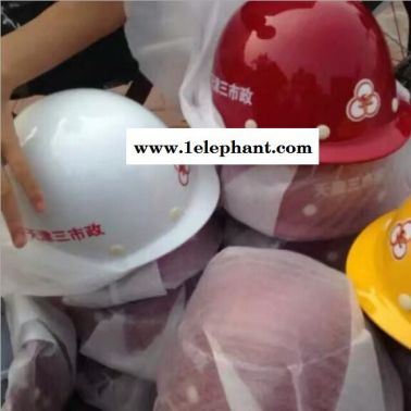 建筑工地施工安全透氣玻璃鋼安全帽 防護頭盔**