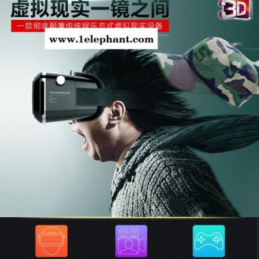 VR SHINECON千幻魔鏡 vr虛擬現實眼鏡 頭戴游戲頭盔 vrbox3D眼鏡