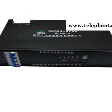 佳明JM-X380/80KA機架式智能防雷箱 防雷器箱廠家電源防雷箱防雷保護器防雷器材