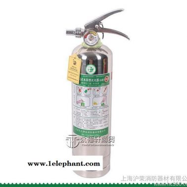 神龍不銹鋼2L水基滅火器滅火器車用高效環保阻燃水系滅火器水霧滅