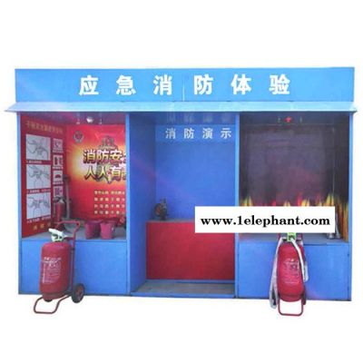 視云 安全體驗館 河南應急消防體驗館 模擬消防器材滅火器模擬演示體驗